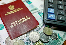  В России упростят процедуру получения входящих в наследство пенсионных накоплений