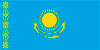 Особые условия приобретения гражданства РФ для граждан Казахстана
