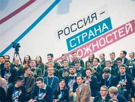konkurs-rossia.jpg