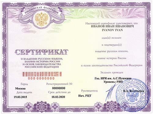 sertifikat-rvp.jpg