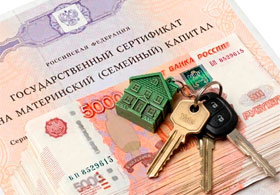 Как делится квартира с маткапиталом при разводе